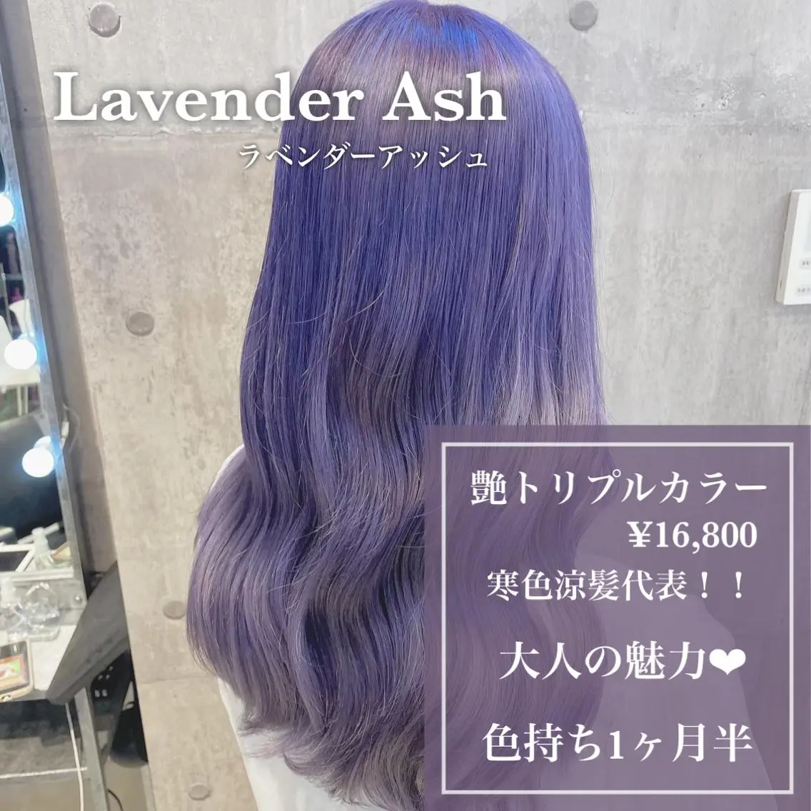 ロング カラー ヘアアレンジ メンズ ハイトーン特化💍 chloe💍韓国のヘアスタイル
