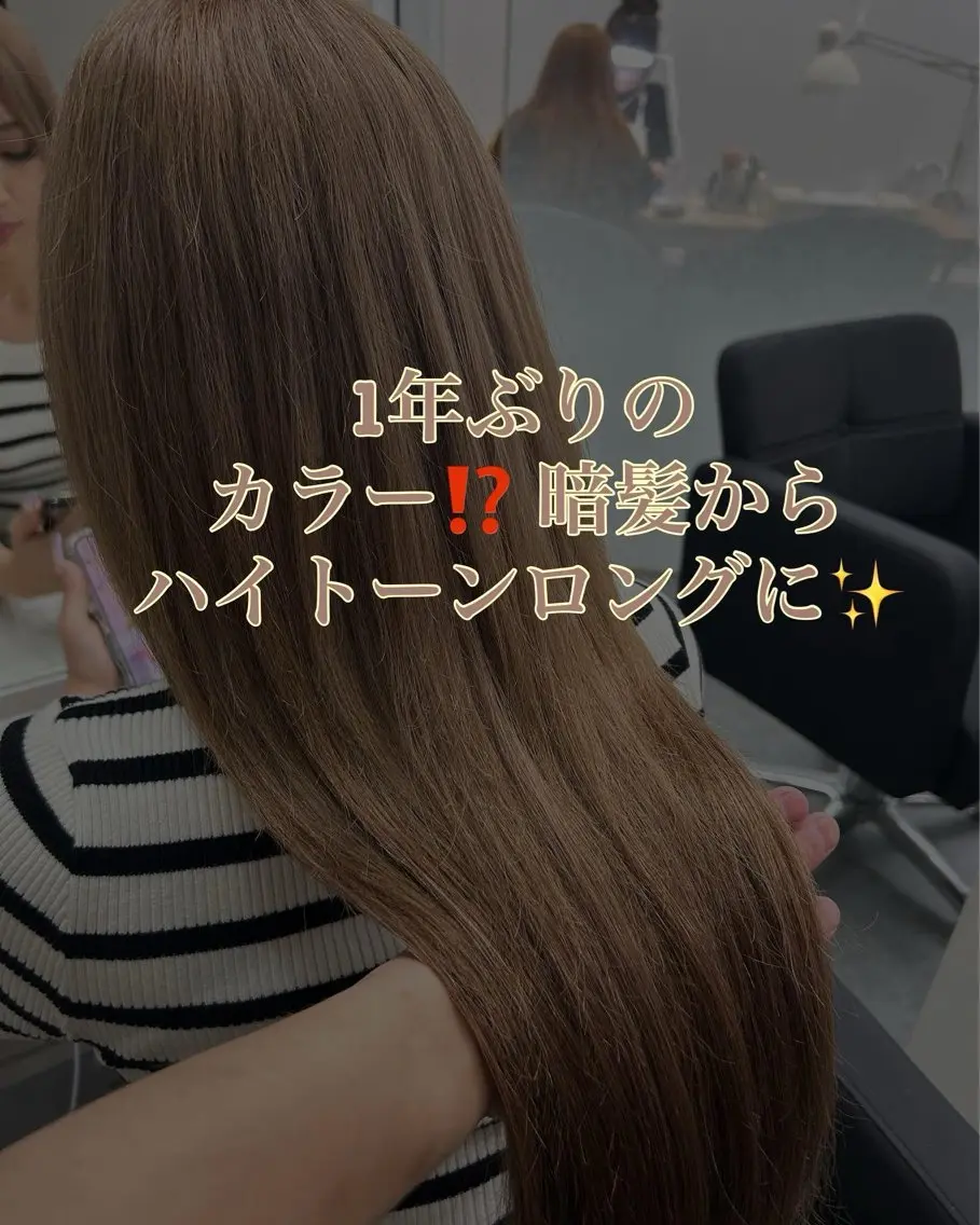 ロング カラー シールエクステ バレイヤージュ ハイライトカラー エクステ ハイライト レイヤー/エクステ alpha下妻のヘアスタイル