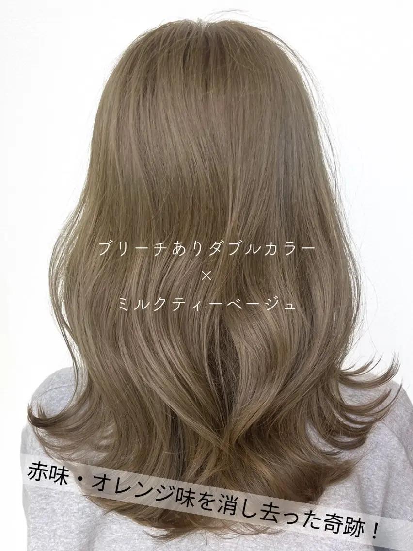 カラー ブリーチ ダブルカラー SARAJU 仁川店【カラー特化】のヘアスタイル