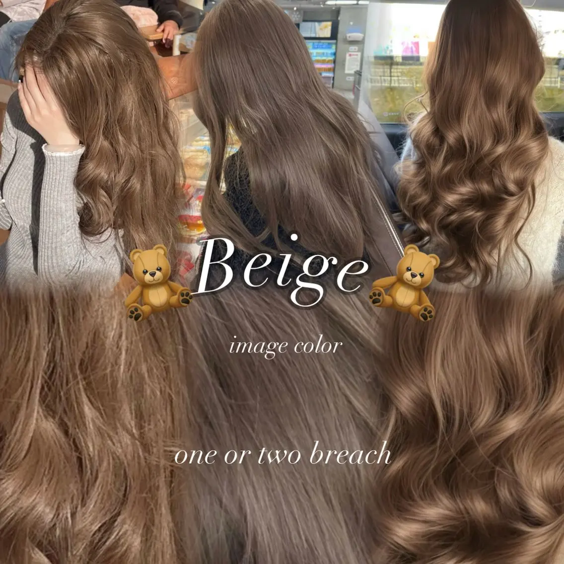ロング カラー ベージュカラー ブリーチ ヘアカラー トリートメント 縮毛矯正/髪質改善/ 艶カラーレイヤー/翼のヘアスタイル