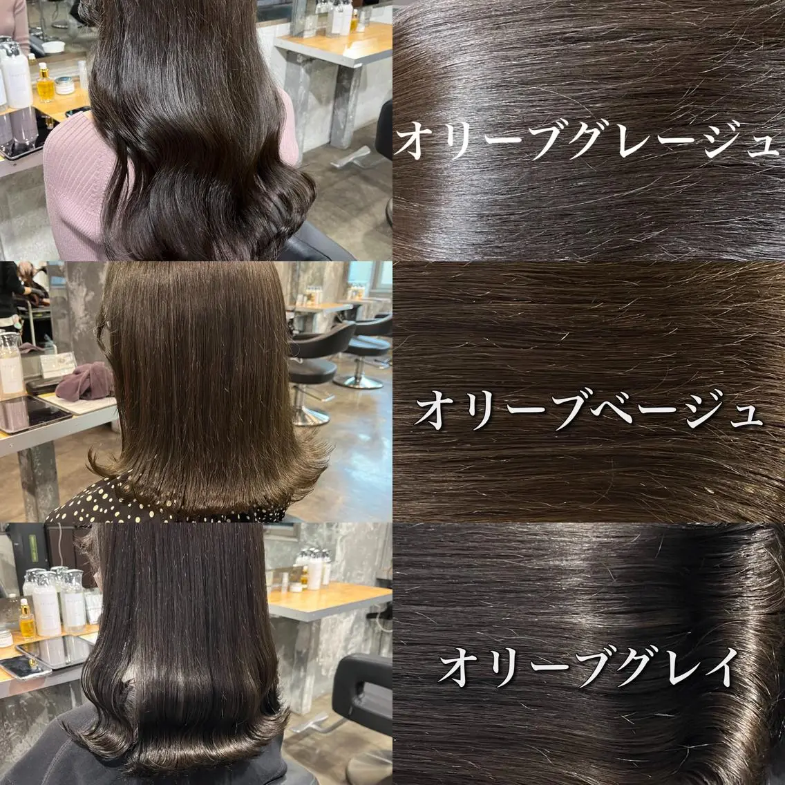 セミロング カット ヘアカラー トリートメント ヘッドスパ ヘアセット 🪞透明感カラー🫧 縮毛矯正🥇かずきのヘアスタイル