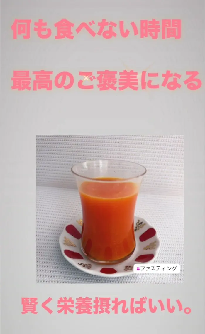🅖🅤🅩🅔🅛 salonのエステ・リラクイメージ