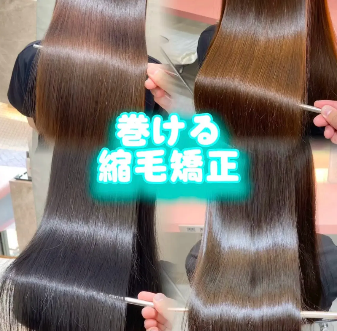 ロング 髪質改善|透明 感カラー🩵レイヤーのヘアスタイル