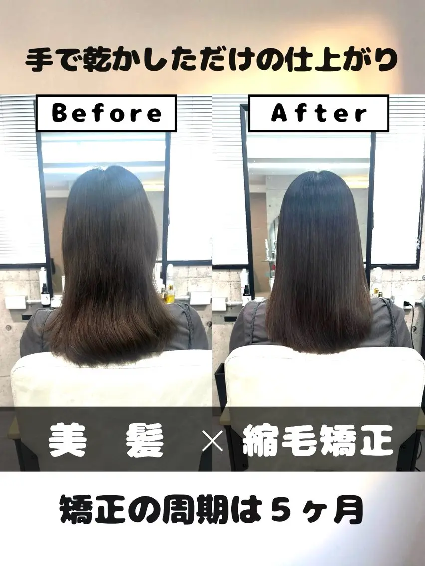 ロング カラー パーマ 🌸東中野/髪質改善 美髪矯正/櫻井🌸のヘアスタイル