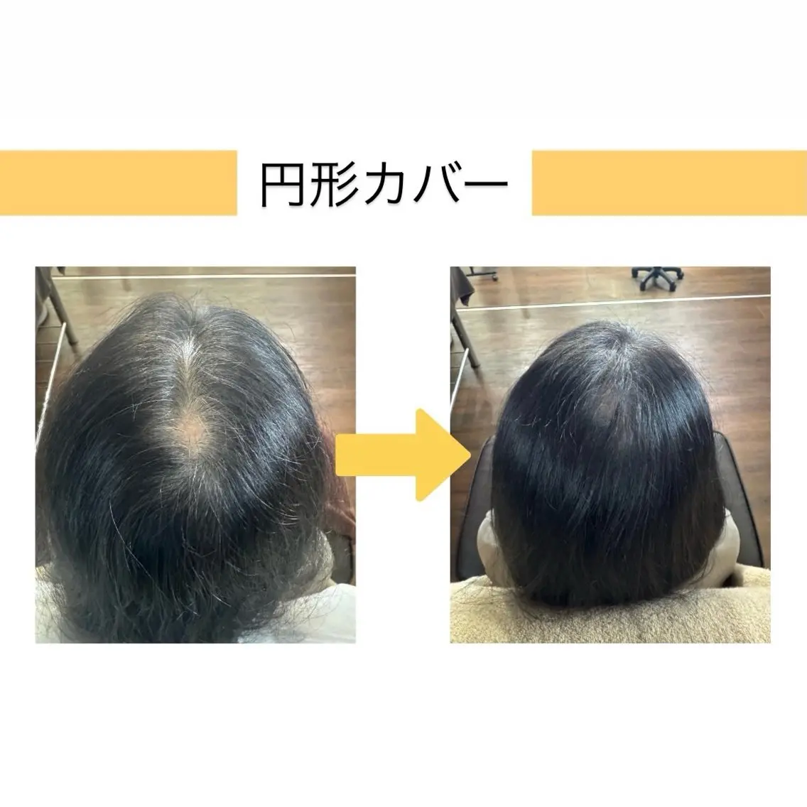 藤村 浩人のヘアスタイル