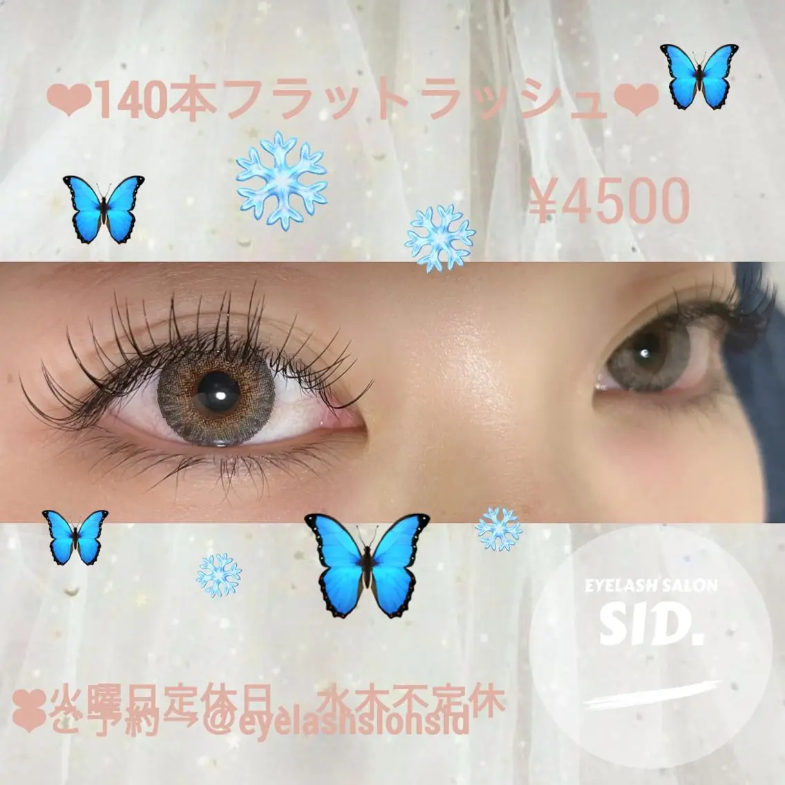 マツエク・マツパ マツエク eye lash salon SIDのマツエク・マツパデザイン