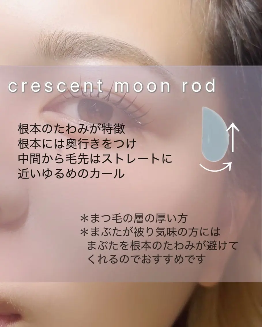 マツエク・マツパ 一重×まつ毛パーマ マツパ 若林 瞳華のマツエク・マツパデザイン
