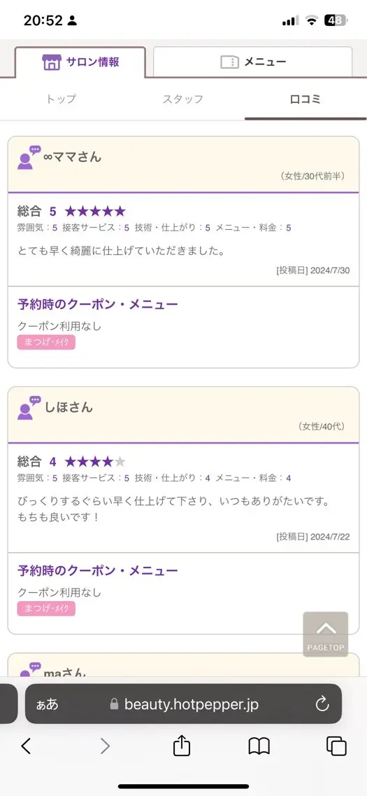 マツエク・マツパ マツエク charis✳︎ kiのマツエク・マツパデザイン