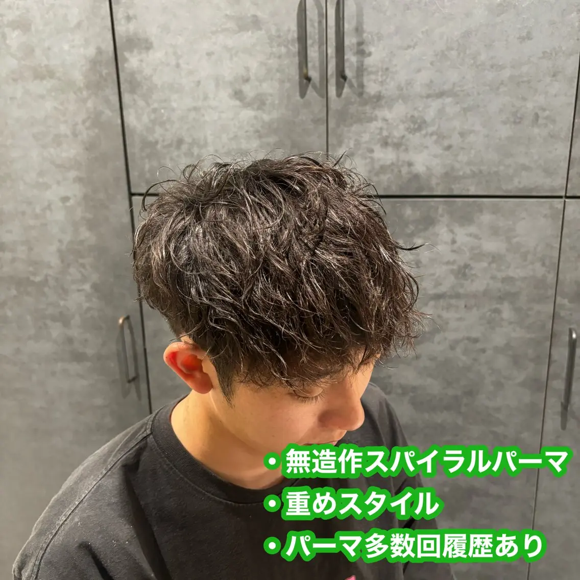 ショート メンズ カット パーマ トリートメント 広島メンズ美容師 syuのヘアスタイル
