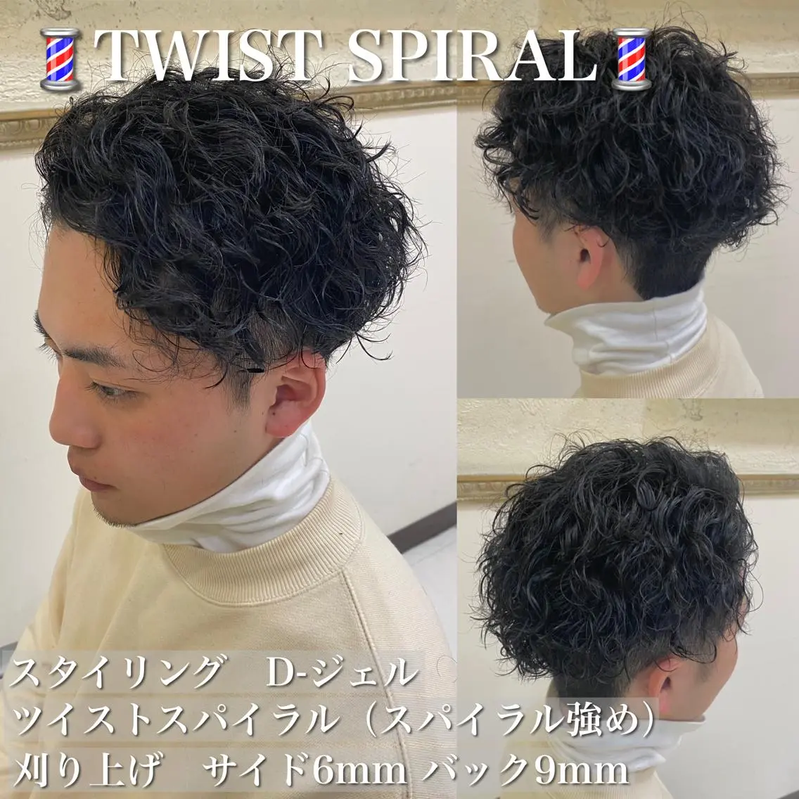 パーマ メンズ カット パーマ 年間2000名担当◎ パーマ職人/仲原佑樹のヘアスタイル