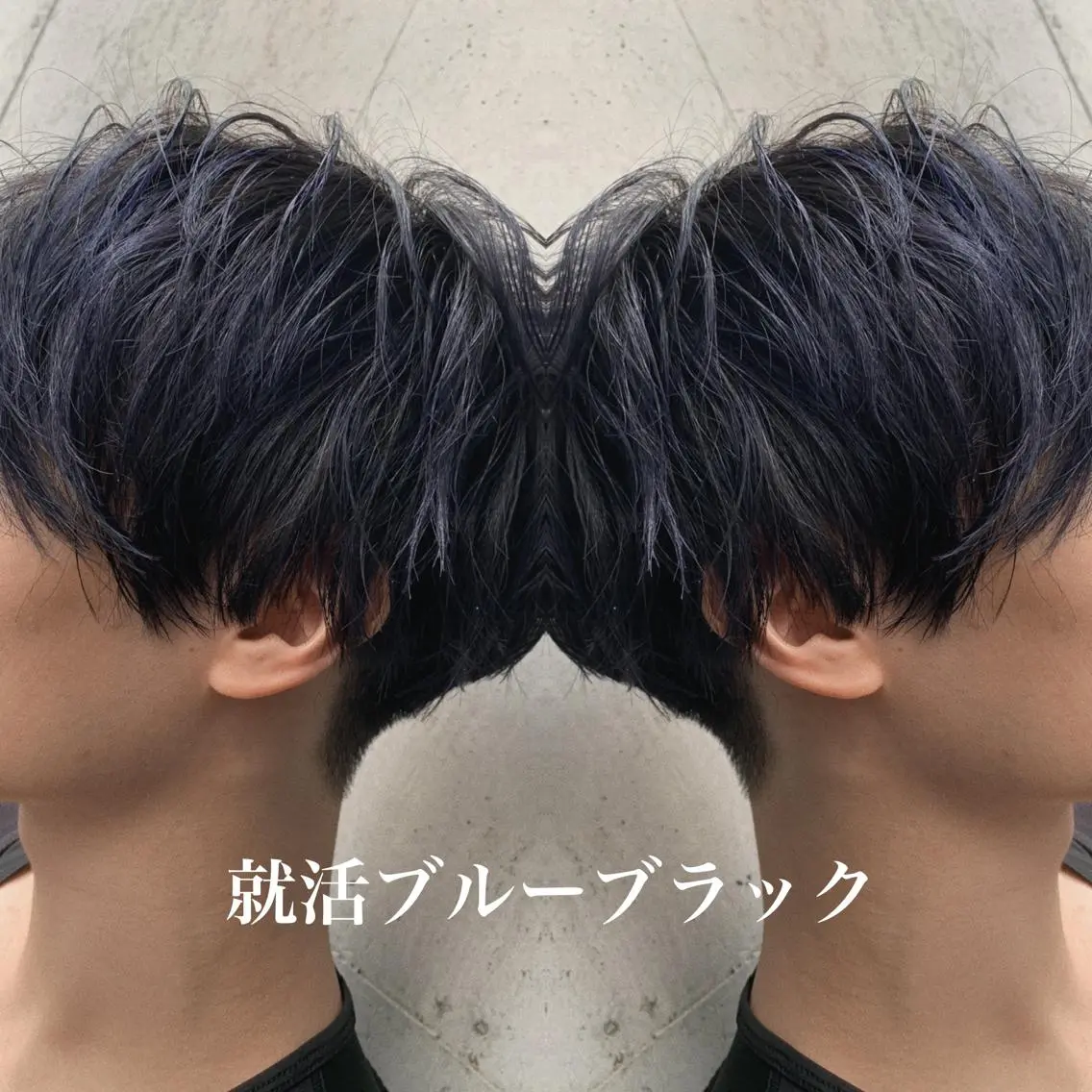 ショート カラー ヘアアレンジ メンズ メンズ就活ヘア 黒髪 カット ヘアカラー トリートメント 🇺🇸龍ヶ崎ブリ ーチカラー🌴政野のヘアスタイル