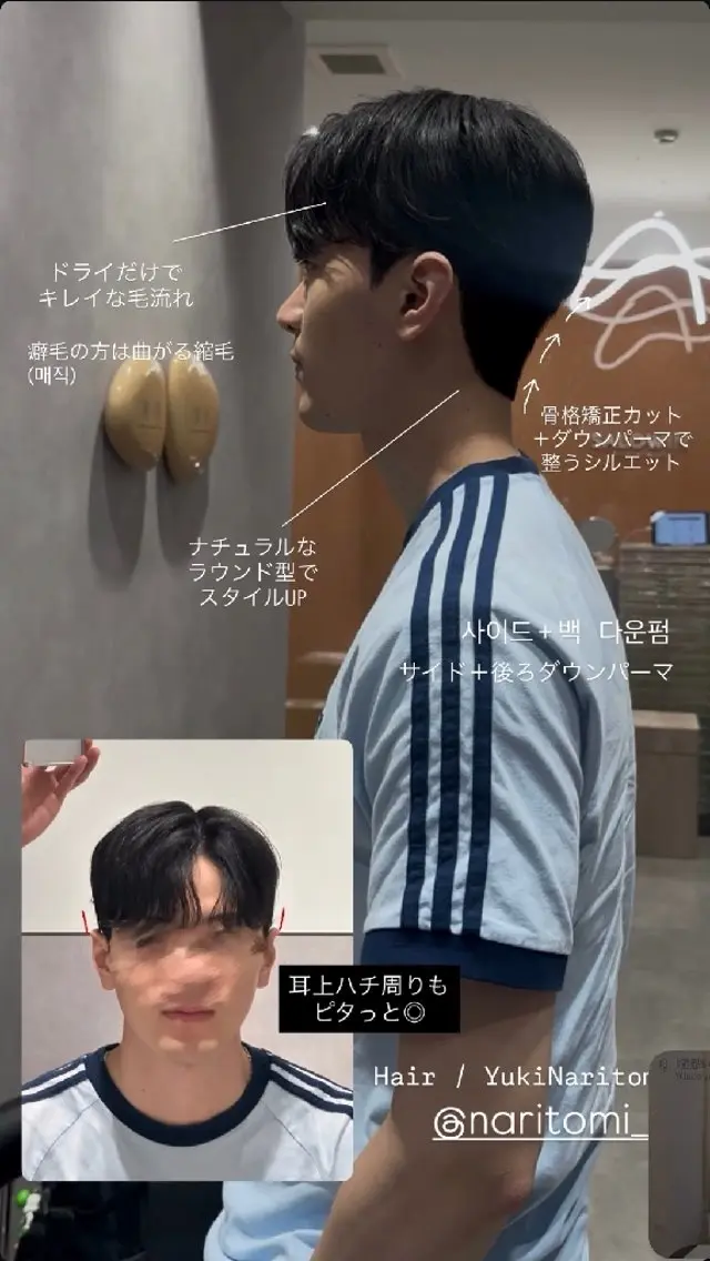 ショート メンズ パーマ ダウンパーマ メンズパーマ 小顔カット 縮毛矯正 トリートメント カット パーマ 縮毛矯正 トリートメント ヘアセット メンズ/남자머리✂️ ダウンパーマ/成富のヘアスタイル