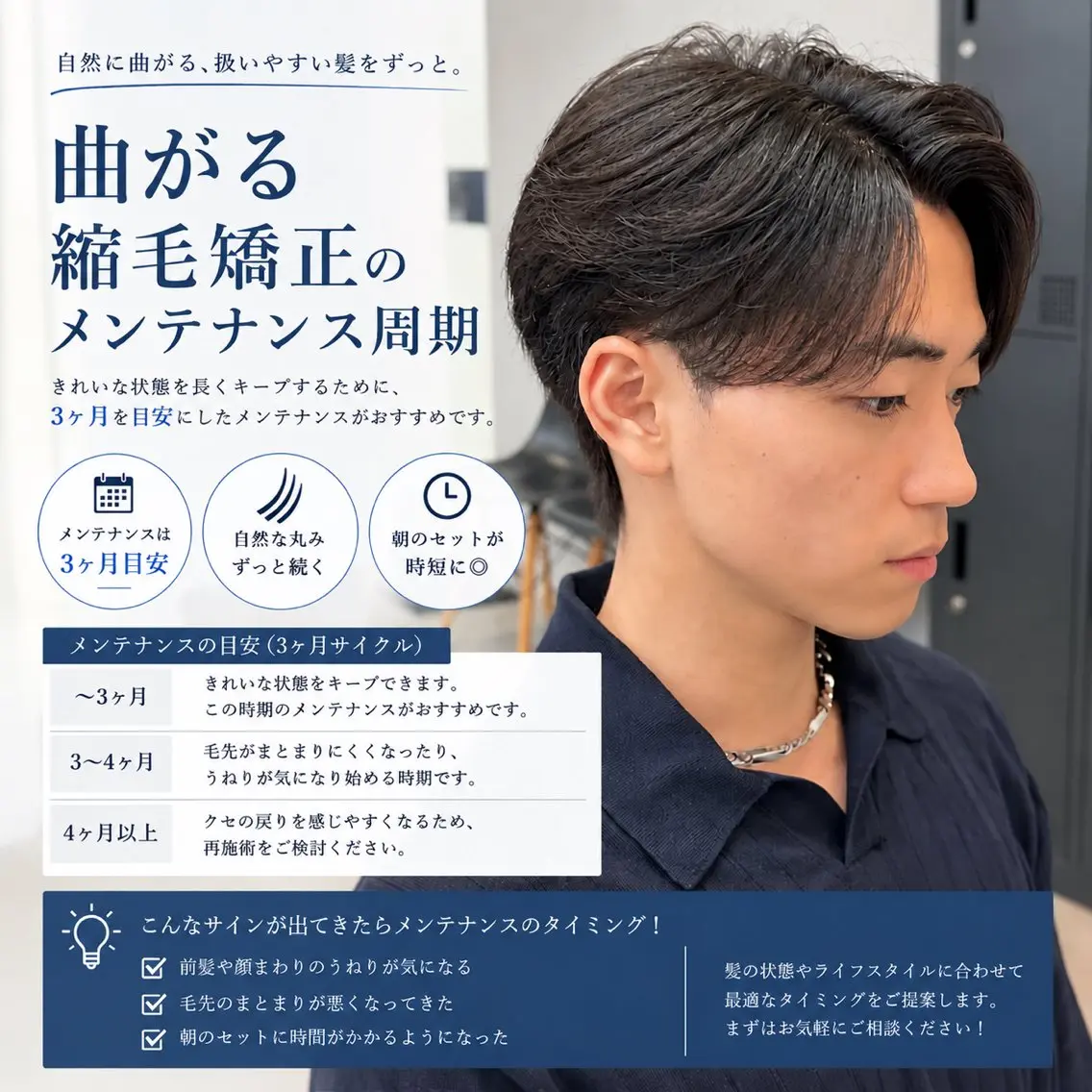ショート メンズ センターパート 縮毛矯正 ✨️曲がる縮毛矯正 特化✨️ 音頭/船橋のヘアスタイル