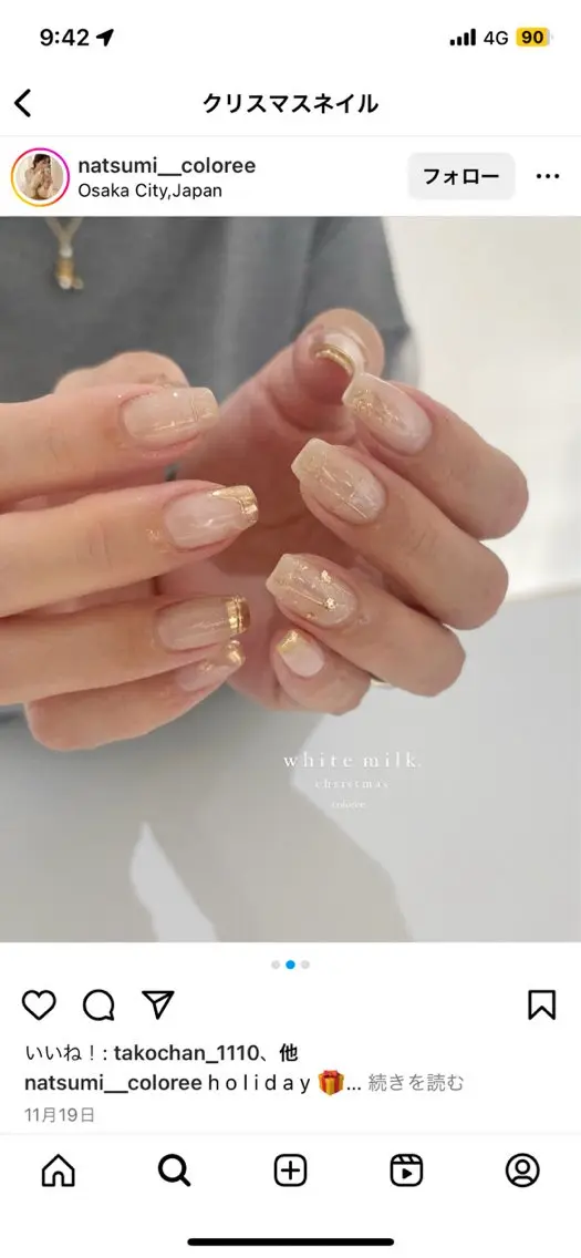 ネイル オーロラネイル チークネイル 長さ出し フットネイル フレンチネイル Lee Nails チップ長さだし専門店のネイルデザイン