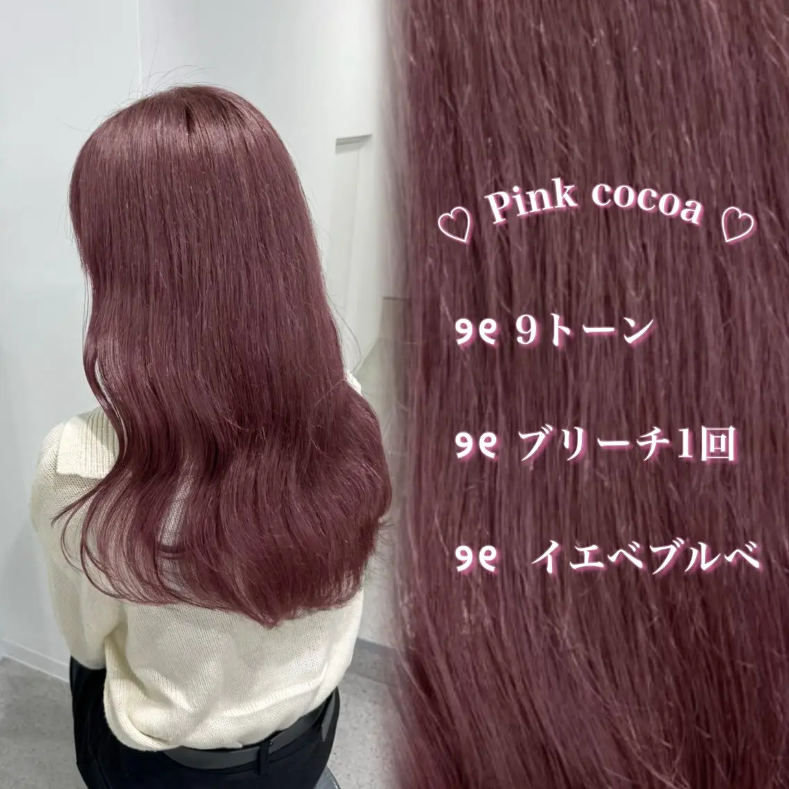 ロング ヘアカラー エクステ ‎🤍透明感カラー‎ ‎🤍chiiのヘアスタイル