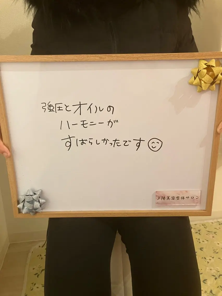 肩こり/むくみ リンパケア専門のエステ・リラクイメージ