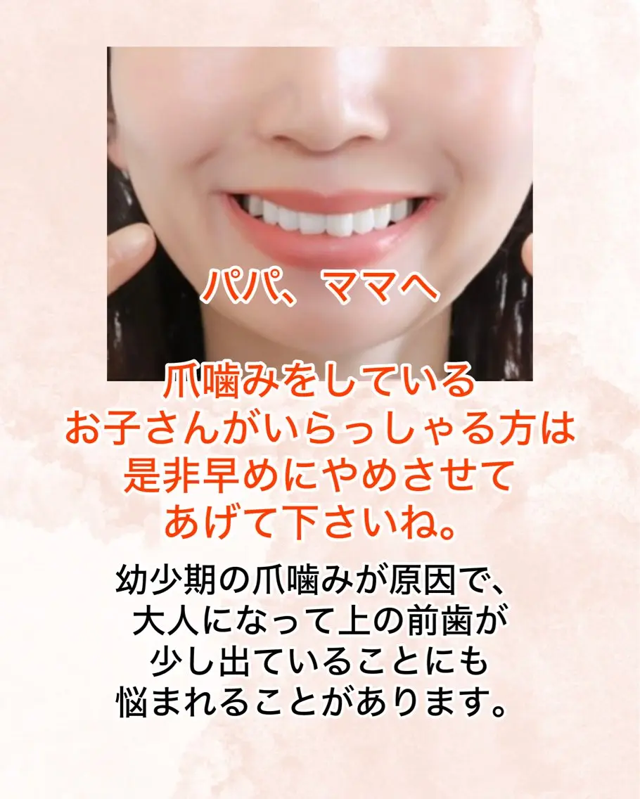 ネイル 毛穴肌質改善専門店 アンドトロワのヘアスタイル