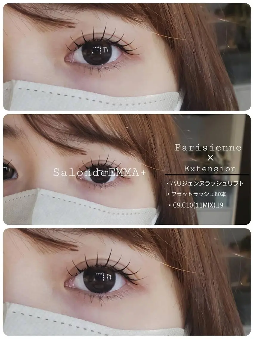 大人気パリエク🎵パリジェンヌ+フラット80本迄！束感仕上げも可✨の写真