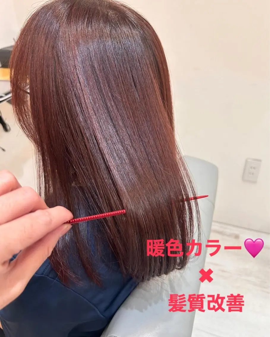 ミディアム 髪質改善 カット ヘアカラー トリートメント a-o岡野 こやま しんぺいのヘアスタイル