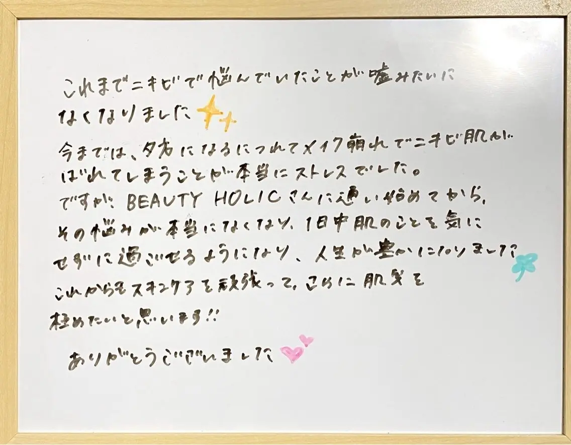 エステ ニキビ・ 肌荒れ専門店のエステ・リラクイメージ