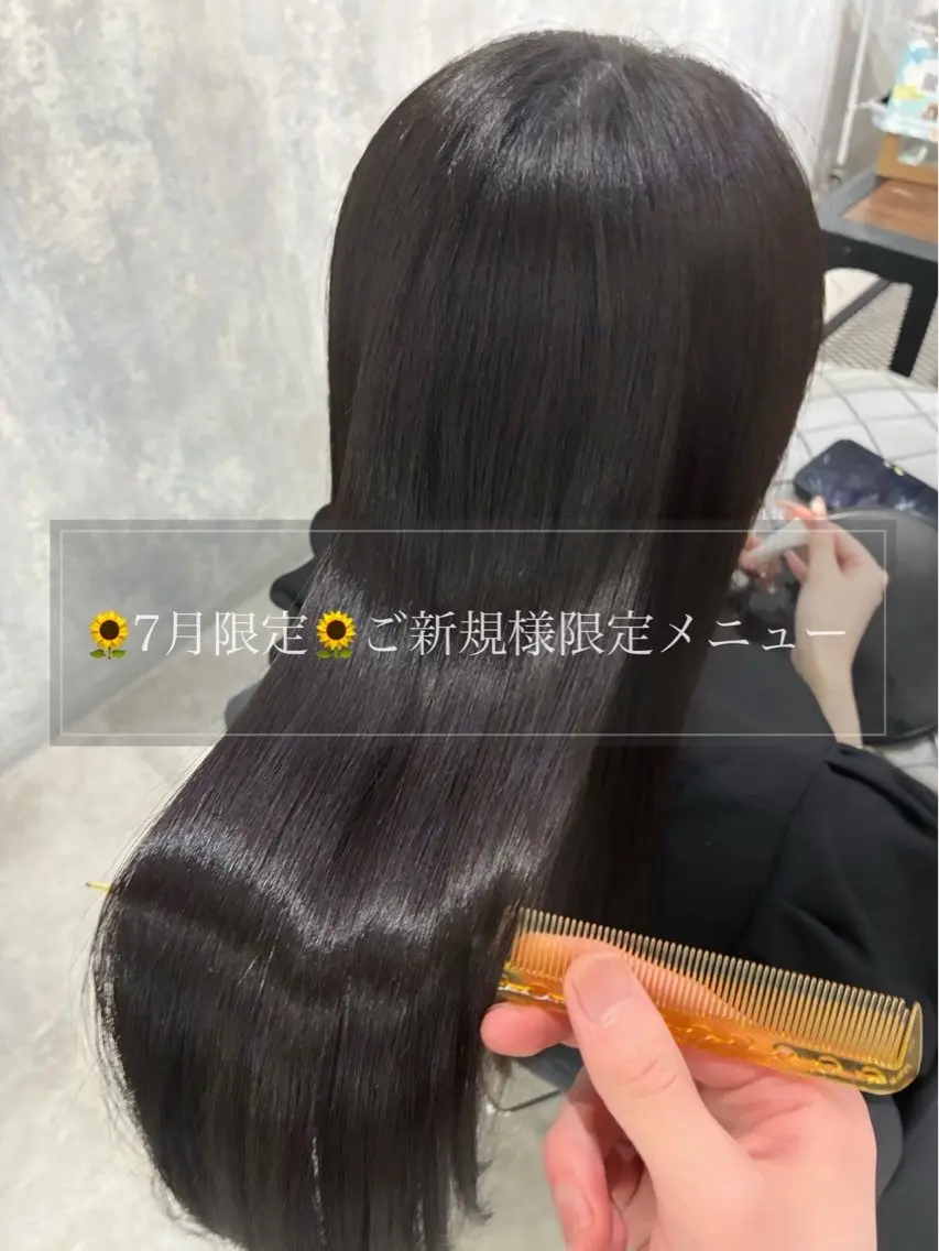 🌻7月限定🌻カット+ケアカラー+TOKIO超音波トリートメントの写真