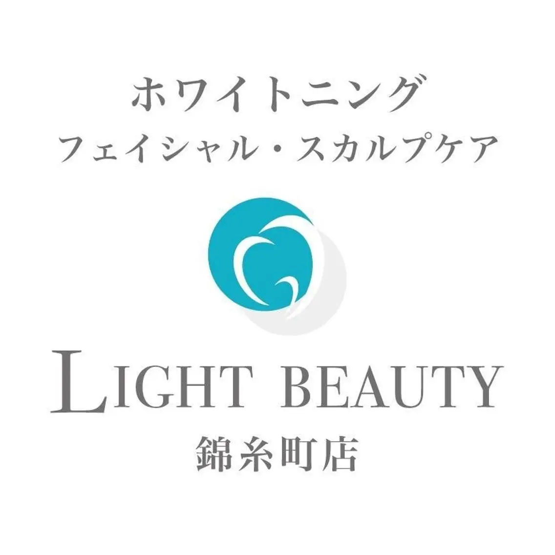 ライトビューティー 錦糸町店のエステ・リラクイメージ