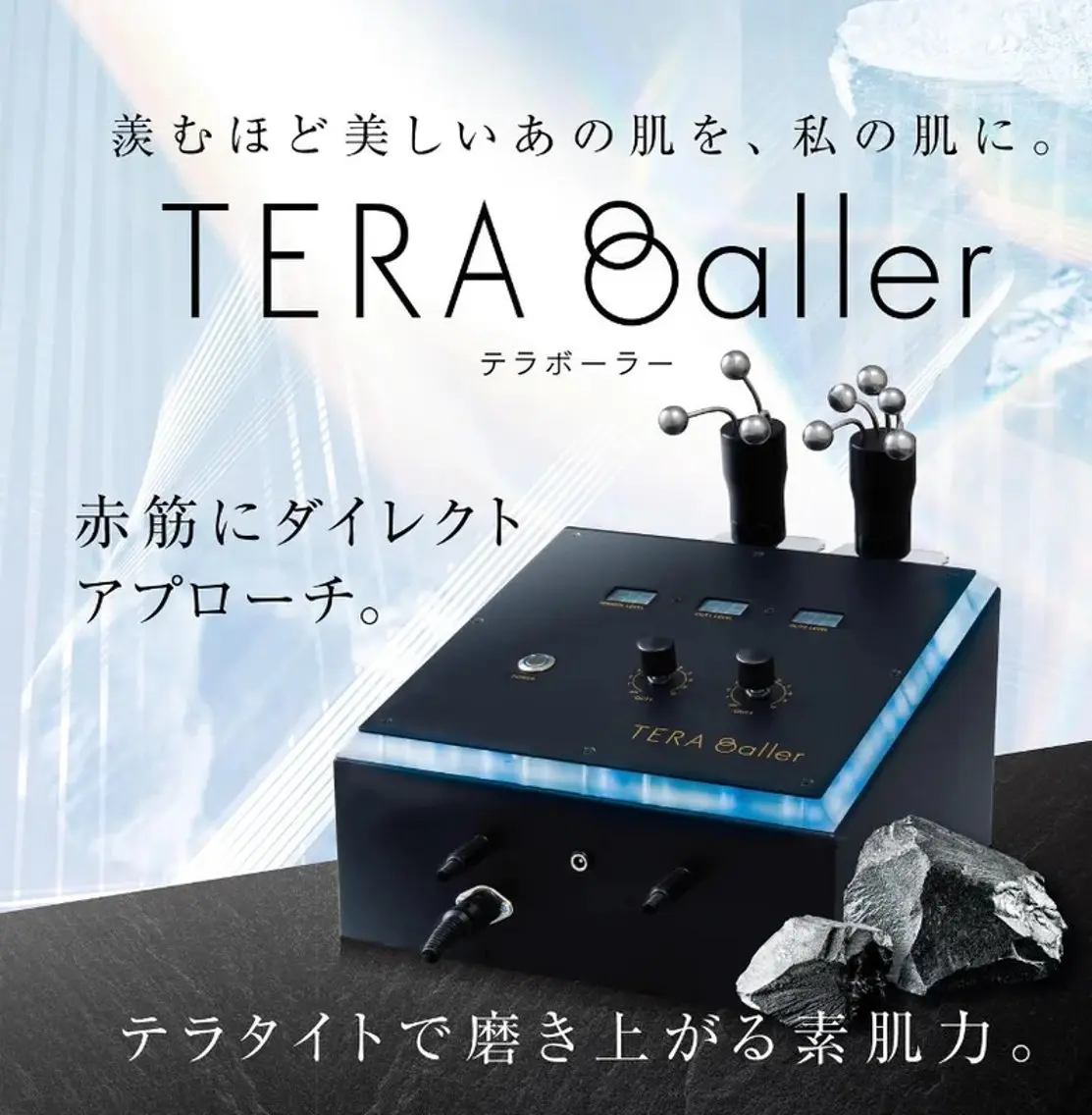 エステ 都度払いサロン シェルナのエステ・リラクイメージ