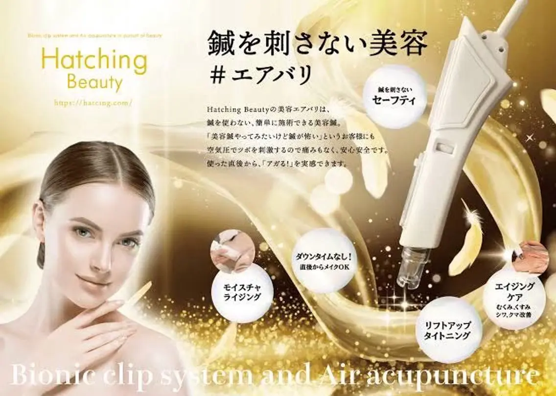 エステ リラク LTIENA Amiのエステ・リラクイメージ