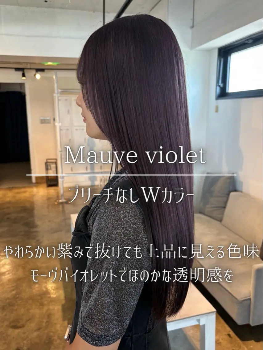 ロング カラー パープルカラー ヘアカラー トリートメント ナチュラルカラー/ ハイトーン AMIのヘアスタイル