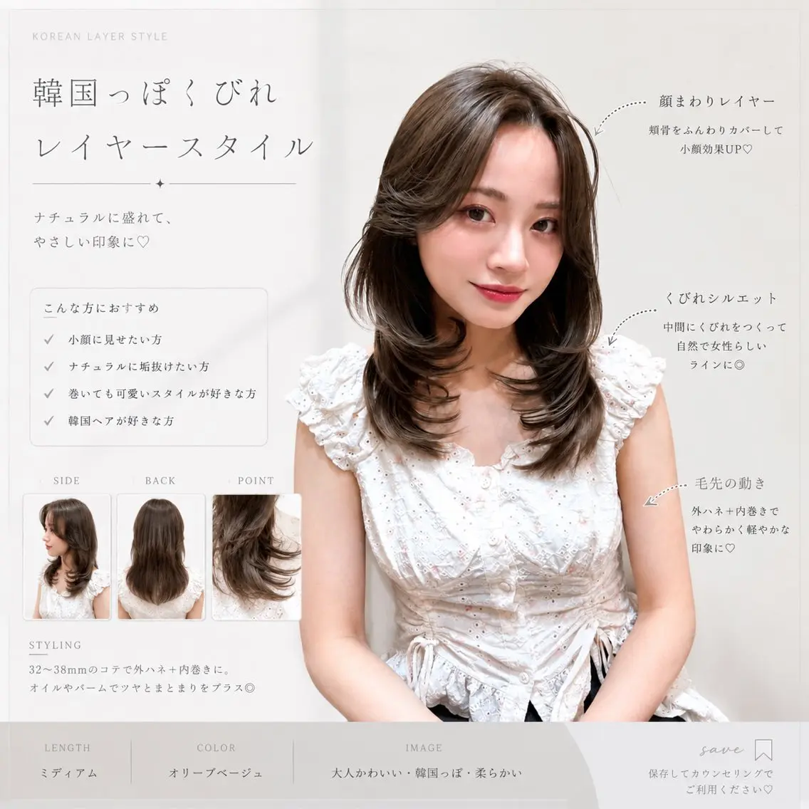 ミディアム ヘアアレンジ カット 縮毛矯正 トリートメント 巻ける縮毛矯正/ 透明感/吉田光佑のヘアスタイル