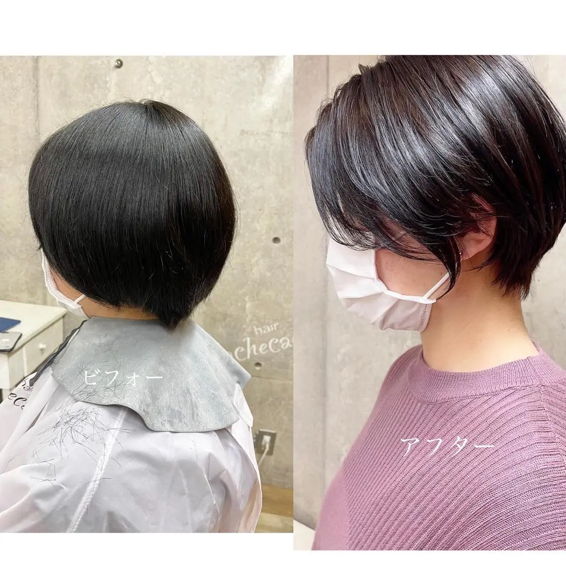 ショート カット 及川 光のヘアスタイル