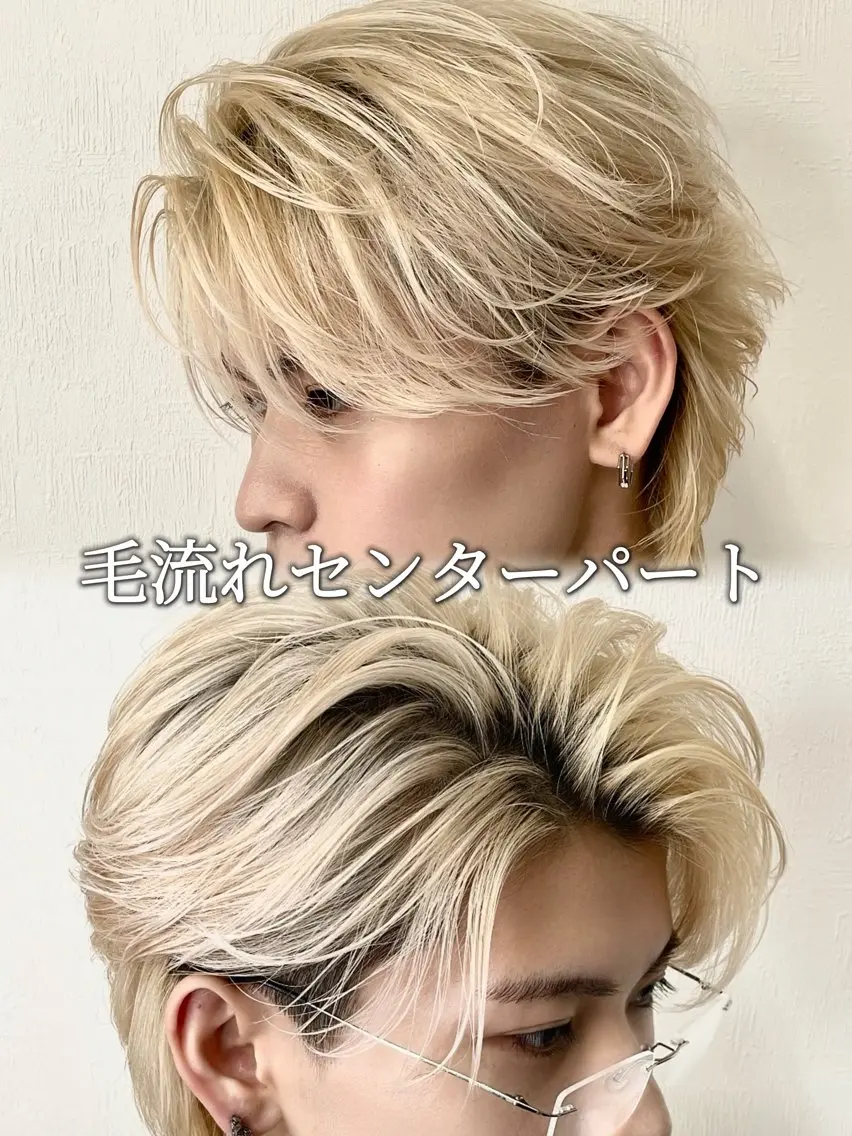 ショート カラー メンズ センターパート メンズハイトーン ハイトーンカラー カット ヘアカラー 磯本 正光のヘアスタイル