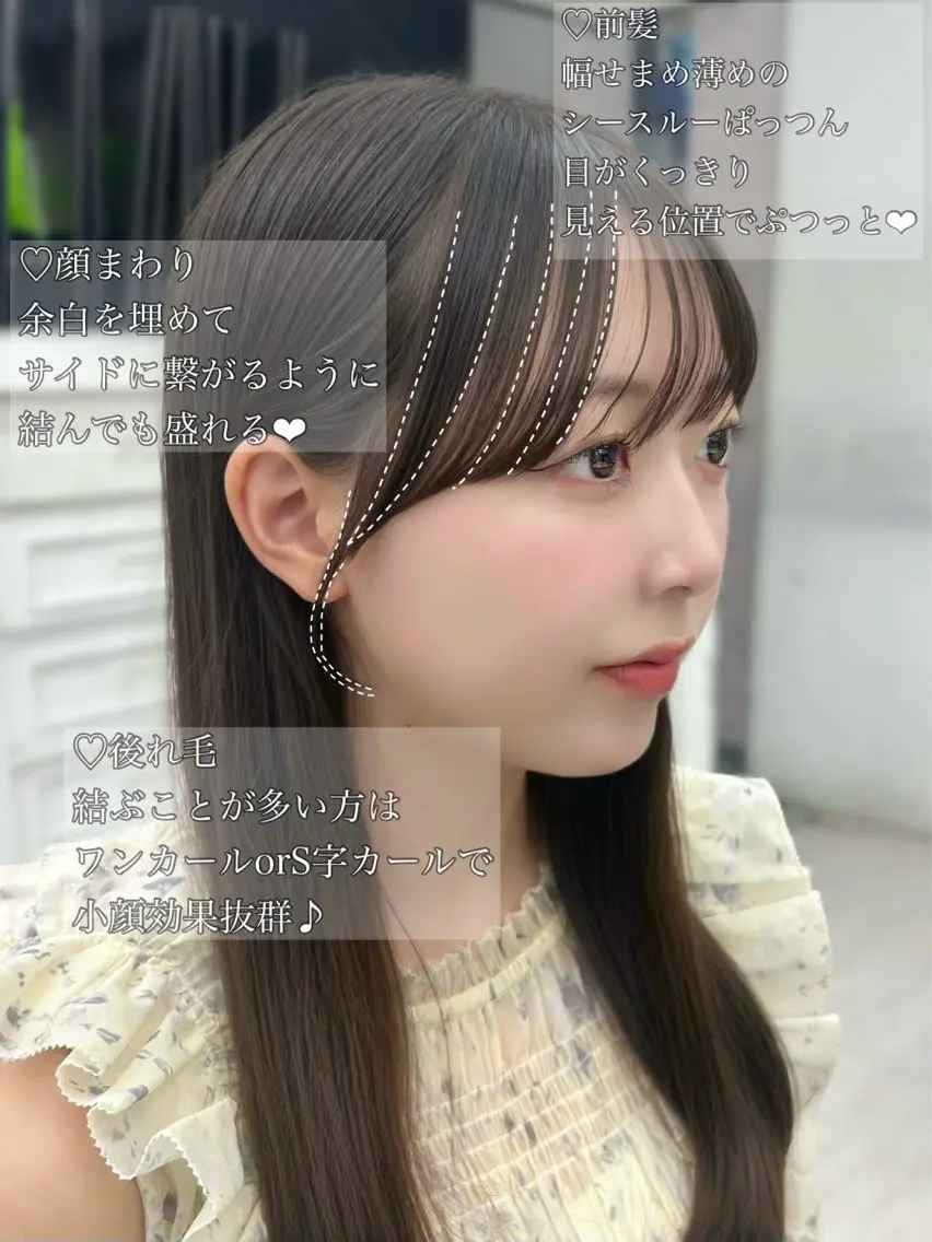 セミロング カラー 小顔カット カット ヘアカラー トリートメント 韓国ヘア🇰🇷／ 艶カラー鈴木萌愛🩶のヘアスタイル