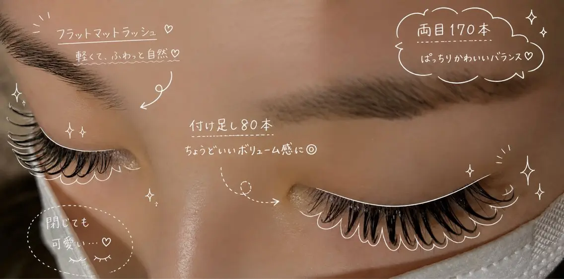マツエク・マツパ マツエク caloom 彩乃のマツエク・マツパデザイン