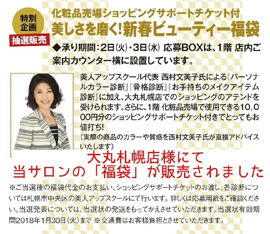🎼グラデーション スタイル札幌♫*✧のマツエク・マツパデザイン