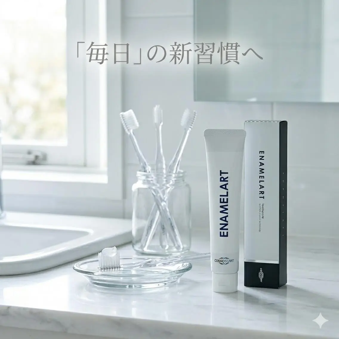 メンズ ロング カラー その他 ホワイトニングサロン nico西葛西店のその他イメージ