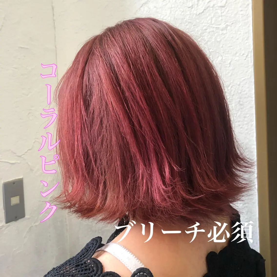 ショート カラー ベイリコルド　アトリ 店長　宮城一真のヘアスタイル