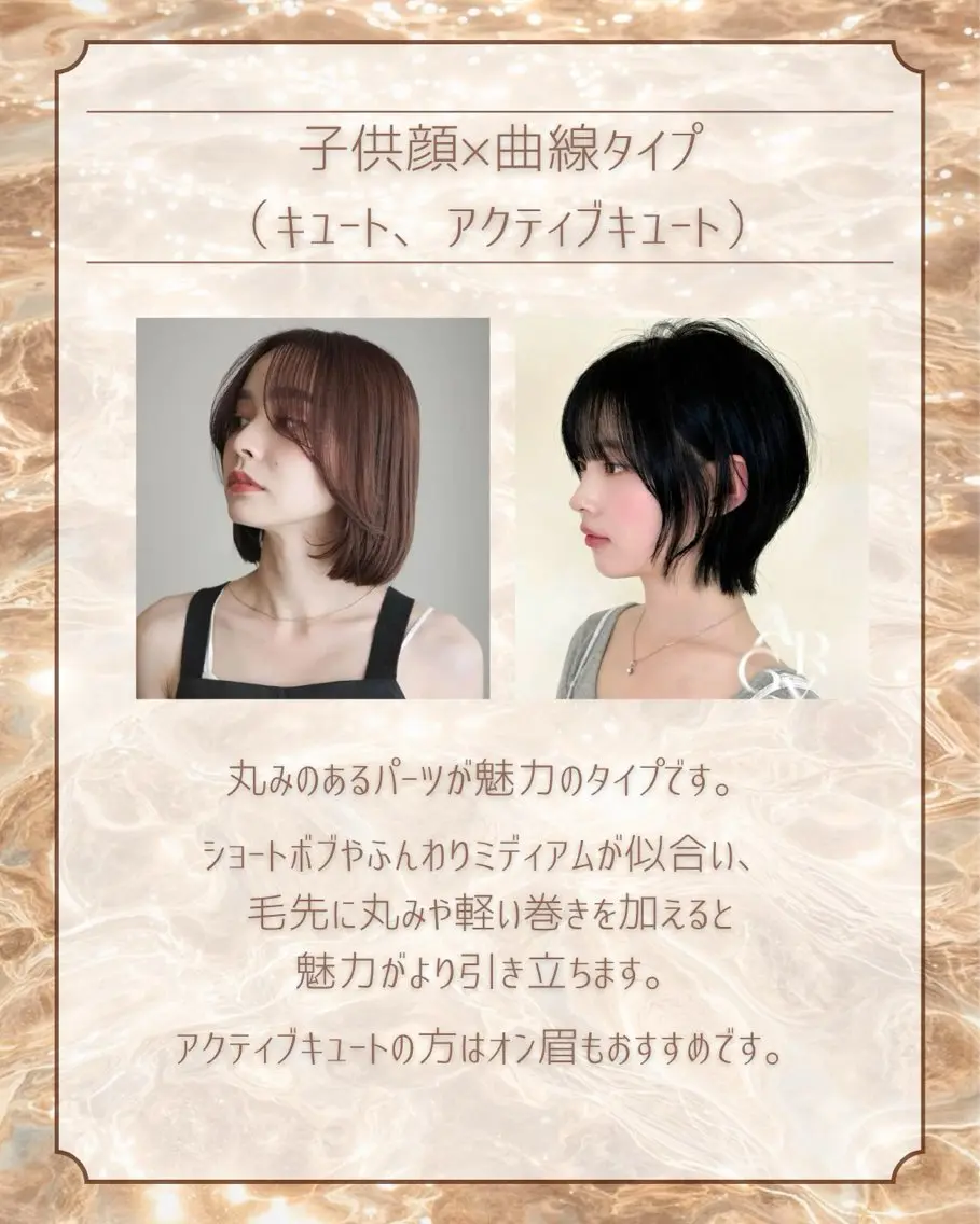 顔タイプ診断 池袋パーソナルカラー ｜雪片美穂のその他イメージ