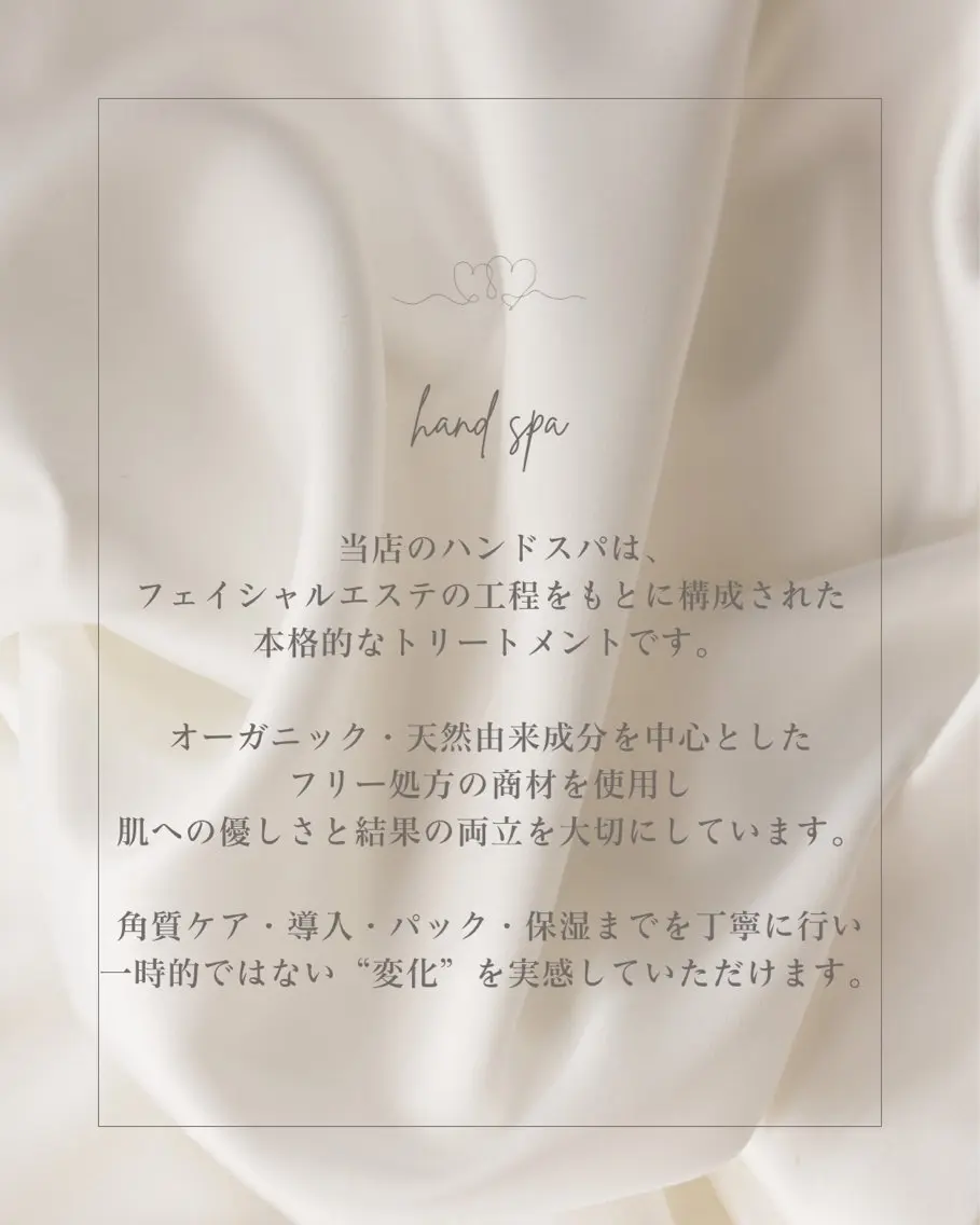 ハンドスパ｜ネイル Rirashaのネイルデザイン