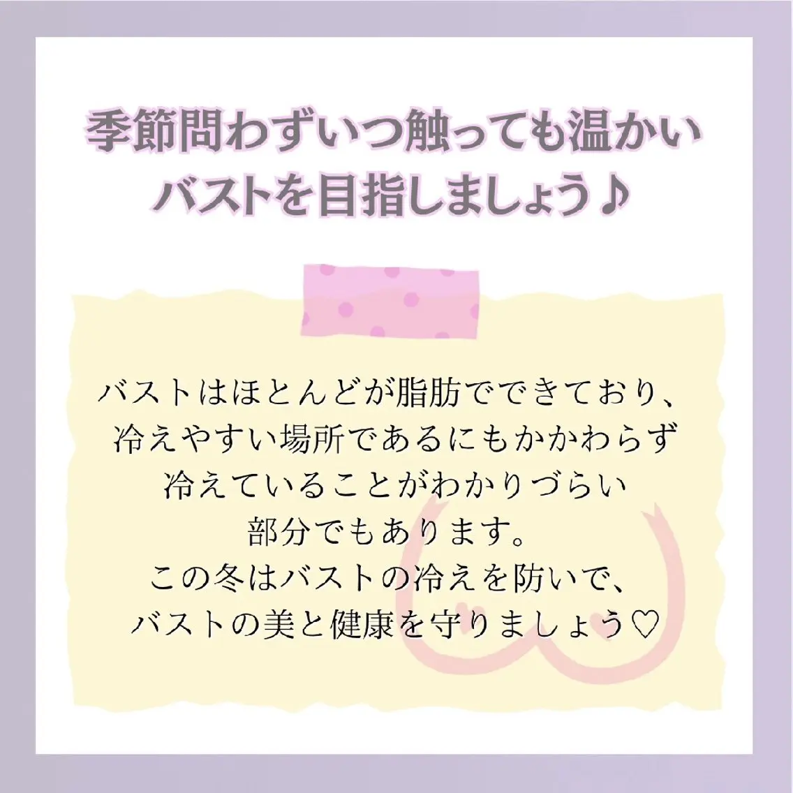 エステ リラク 【バスト専門店 】 Kiana のエステ・リラクイメージ
