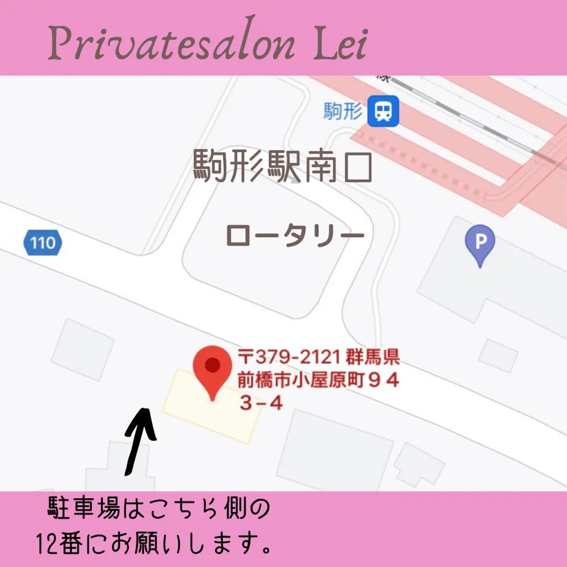 Private salon Leiのエステ・リラクイメージ