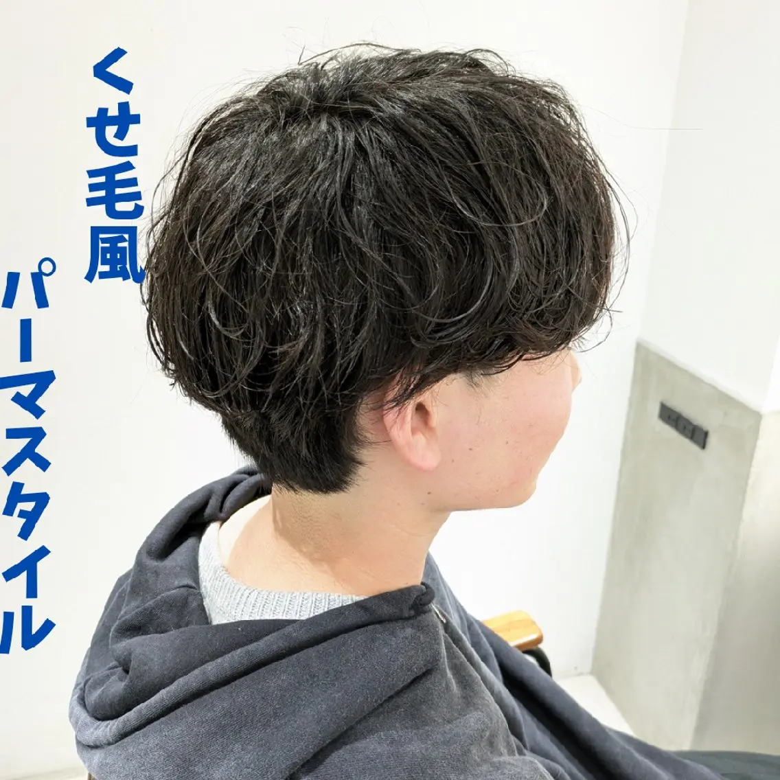 ミディアム メンズ ミディアムパーマ メンズ韓国風 マッシュ メンズパーマ くせ毛 カット パーマ トリートメント 髪質改善/韓国メンズ カット&パーマ 猿川のヘアスタイル