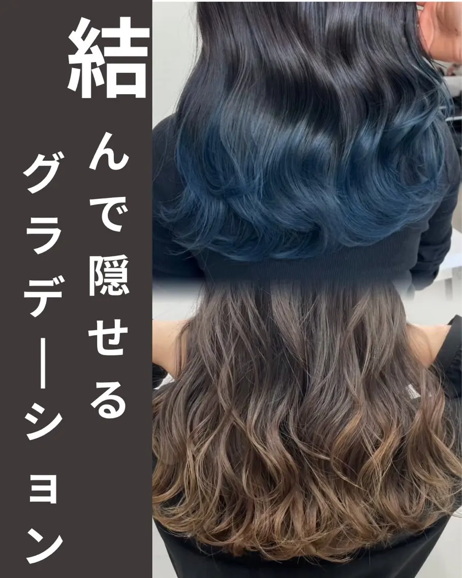 カラー グラデーションモデル ALIVE河合優吾のヘアスタイル