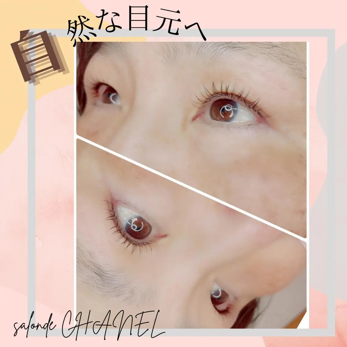 セミロング カラー パーマ ヘアアレンジ メンズ キッズ ネイル マツエク・マツパ アイブロウ メンズパーマ セミロングパーマ 眉カラー メンズアイブロウ 眉毛ワックス脱毛 マツエク salonde CHANELのマツエク・マツパデザイン