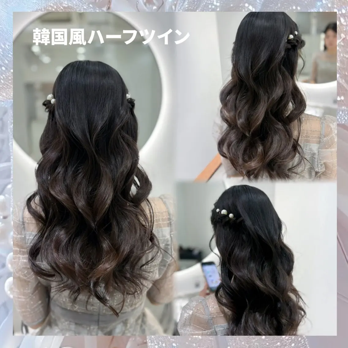 ロング ヘアアレンジ 韓国風ヘア ヘアセット 🎀トップスタイリ スト湯川響🎀のヘアスタイル