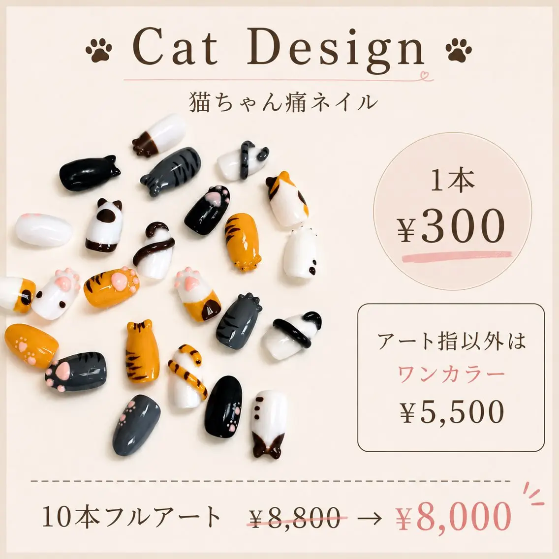ネイル ハンドネイル Nail Leoaのネイルデザイン