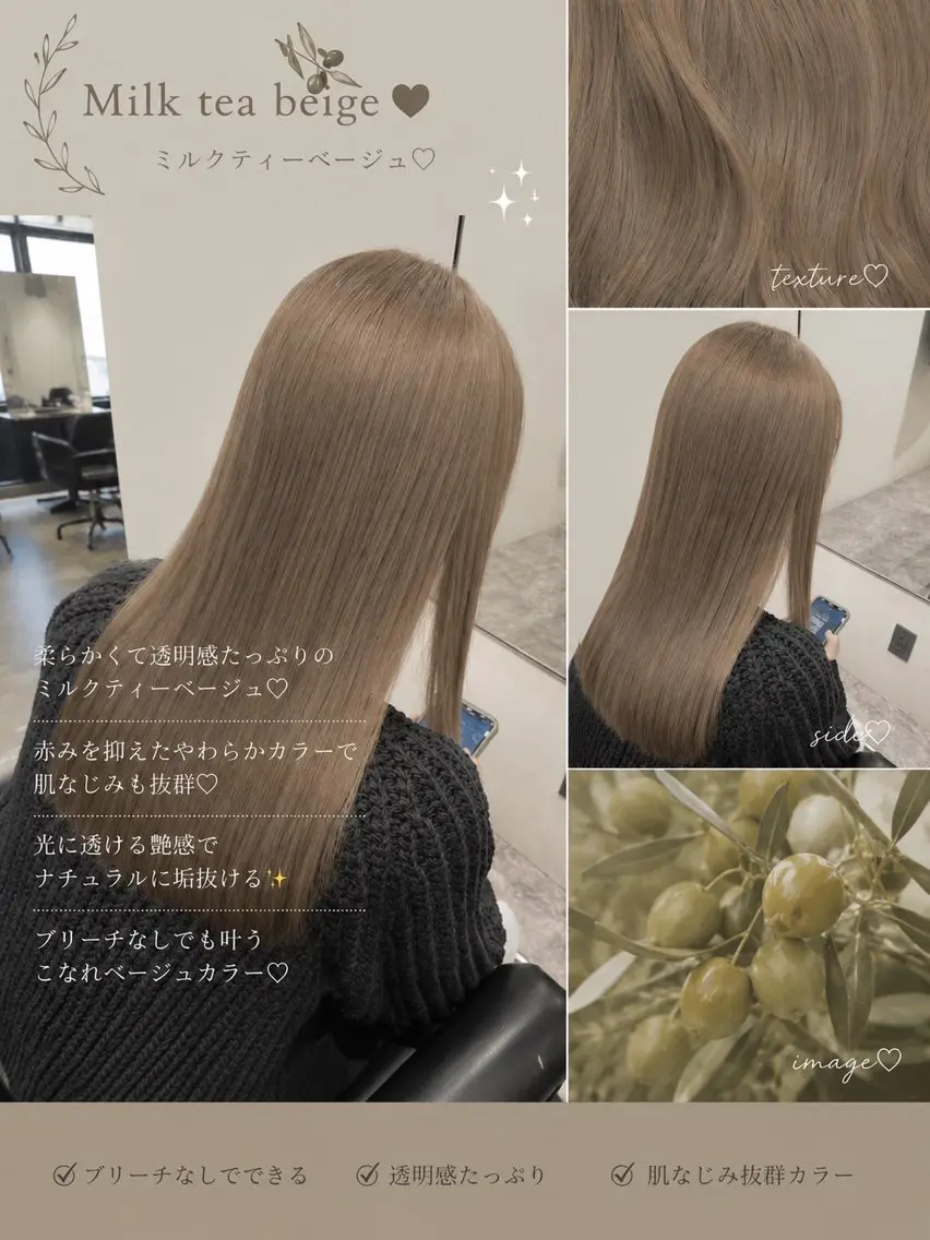 ロング カラー ヘアカラー The Ect 江坂Kurumiのヘアスタイル