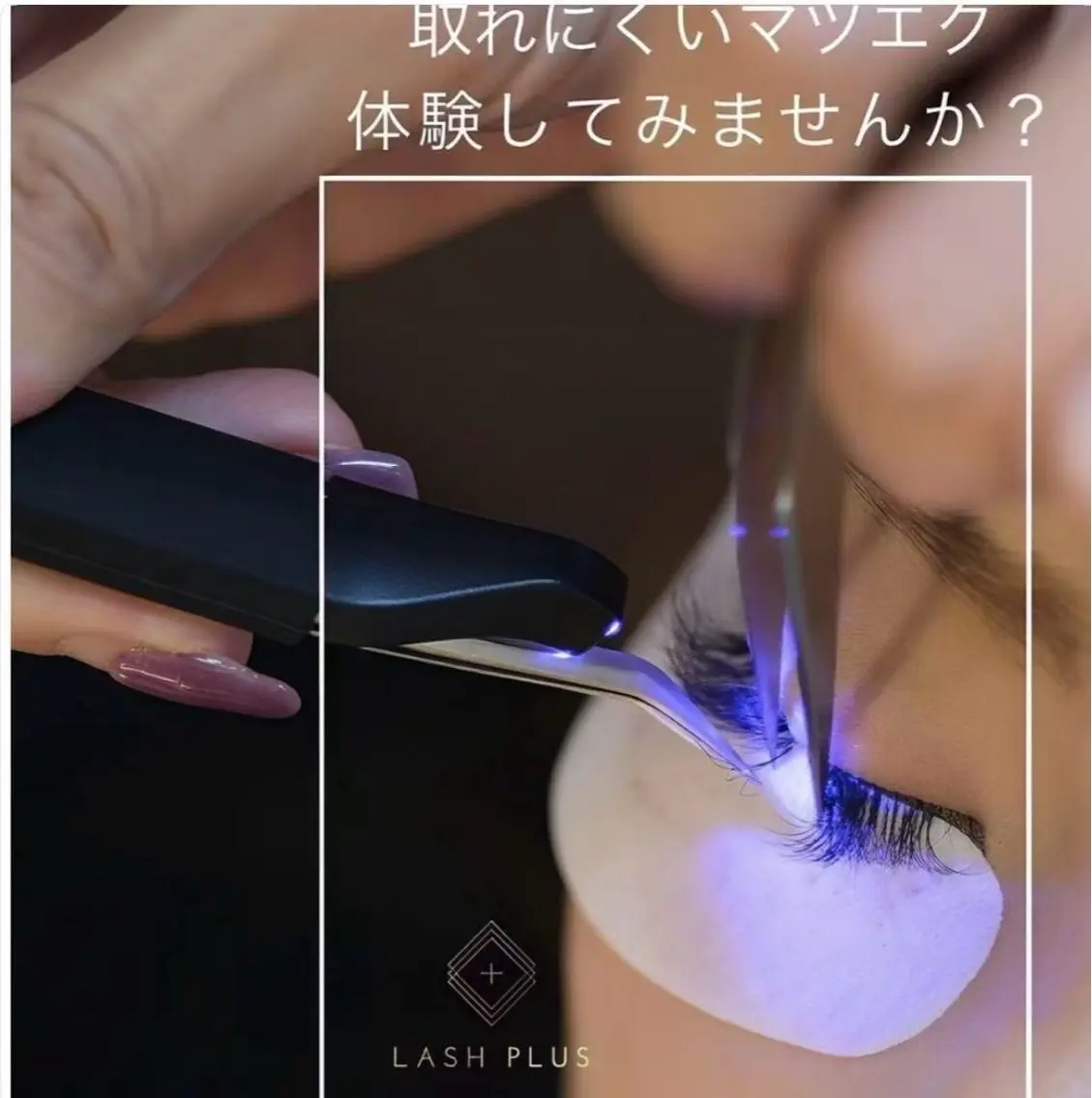 [期間限定]LEDフラット120本（初回オフ無料）（コーティング剤付け）LEDオフ＋550円　8/3から8/20までの写真
