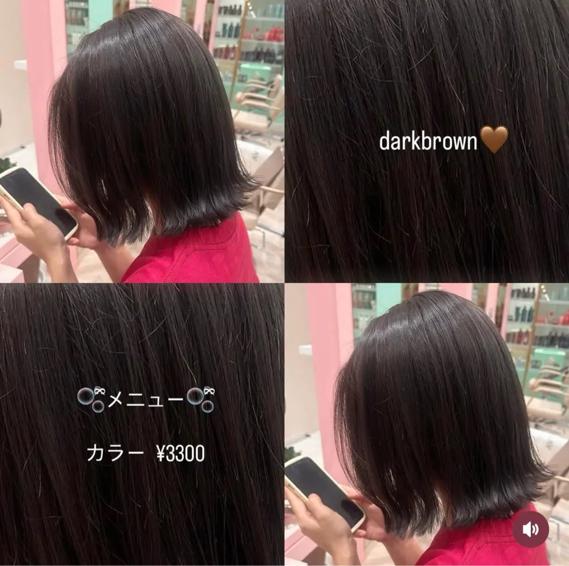 カラー 🍒Megumi🍒 /暖色寒色系カラーのヘアスタイル