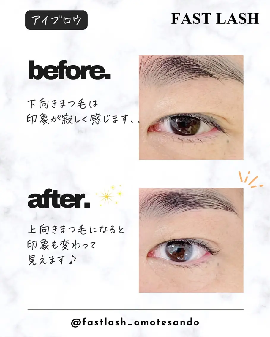 マツエク・マツパ まつげパーマ マツパ まつげパーマ🫧 LEDマツエク専門店のマツエク・マツパデザイン